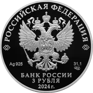 Пруф и АЦ. В чем разница этих способов чеканки?