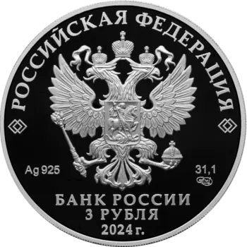 Пруф и АЦ. В чем разница этих способов чеканки?