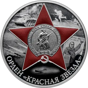 Пруф и АЦ. В чем разница этих способов чеканки?