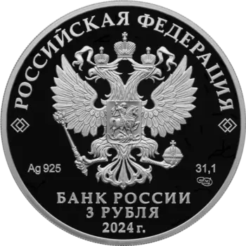 Пруф и АЦ. В чем разница этих способов чеканки?