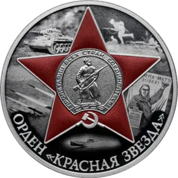 Пруф и АЦ. В чем разница этих способов чеканки?