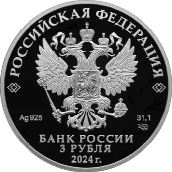 Пруф и АЦ. В чем разница этих способов чеканки?