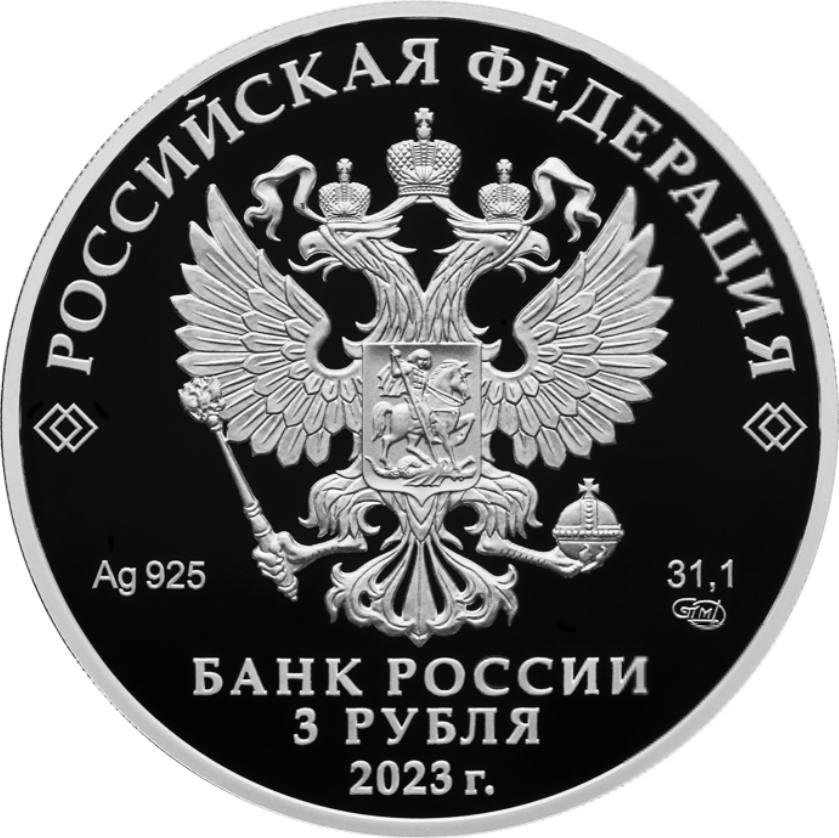 Купить монету Воронцовский дворец, Республика Крым по низкой цене в Москве  в НКО Альтернатива