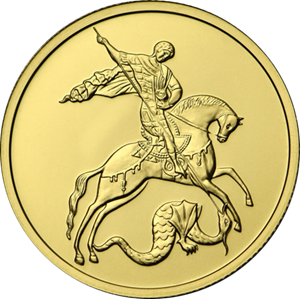 Монета Белоруссии Знаки Зодиака - Овен