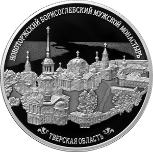 Монета Белоруссии Знаки Зодиака - Рыбы