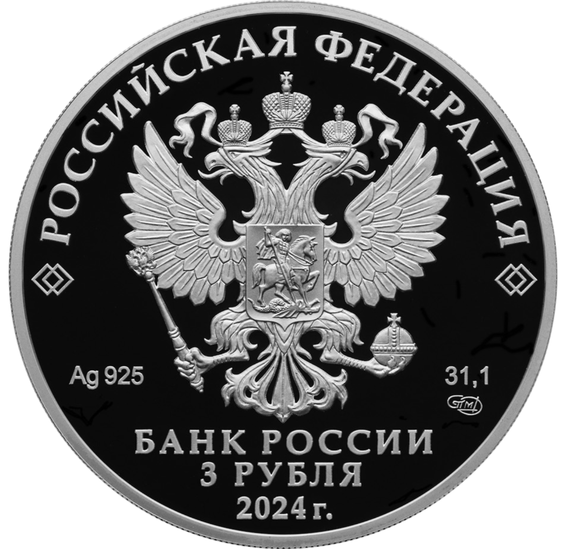 Памятные монеты серии «Победа советского народа в Великой Отечественной войне 1941-1945 гг.»