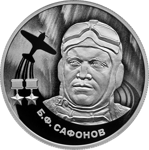 Монета Георгий Победоносец 2023 г. ММД