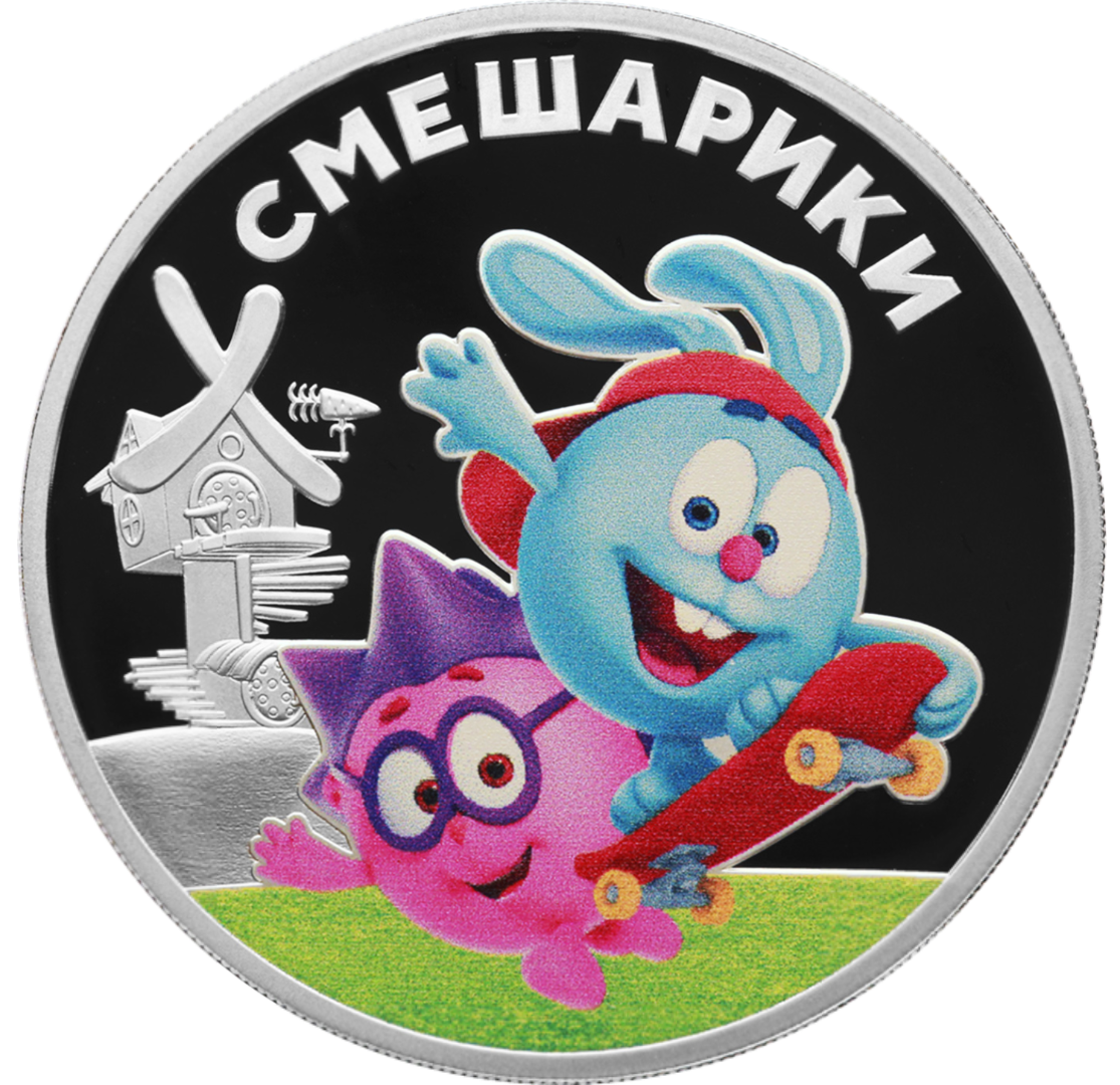 Серебряные монеты 3 рубля