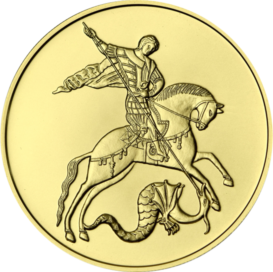 Золотые инвестиционные монеты