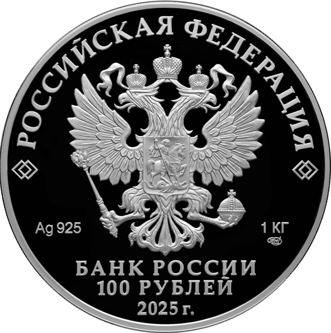 Памятные монеты серии «Юбилей Победы советского народа в Великой Отечественной войне 1941–1945 гг.»