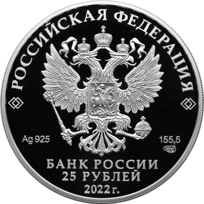 Купить монету Воронцовский дворец, Республика Крым по низкой цене в Москве  в НКО Альтернатива