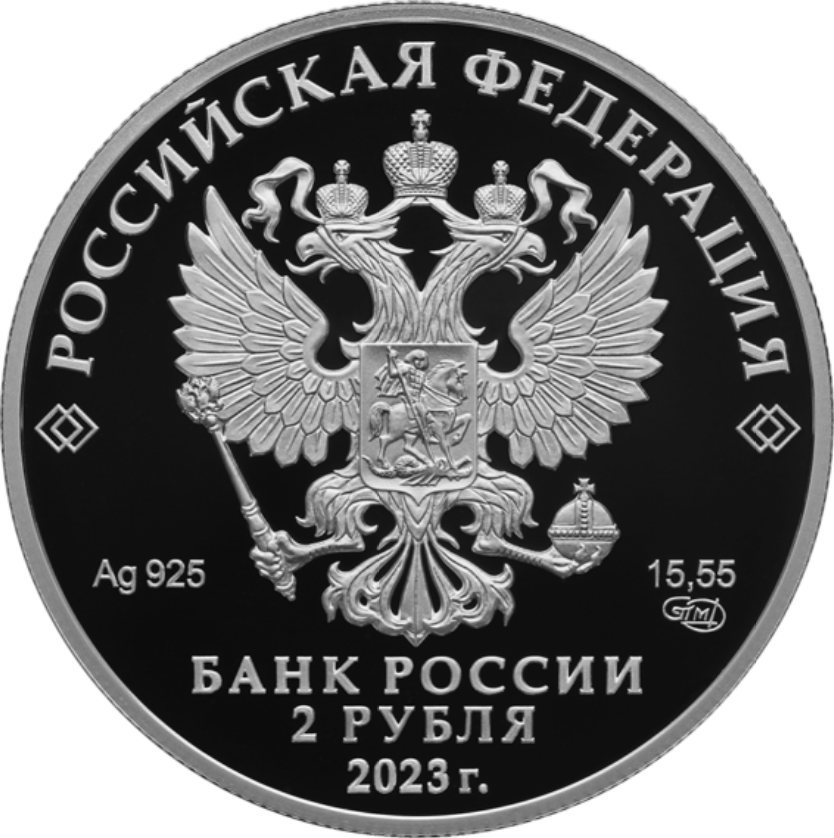 Купить монету Воронцовский дворец, Республика Крым по низкой цене в Москве  в НКО Альтернатива